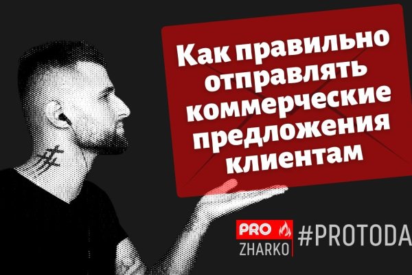 Ссылка кракен через тор