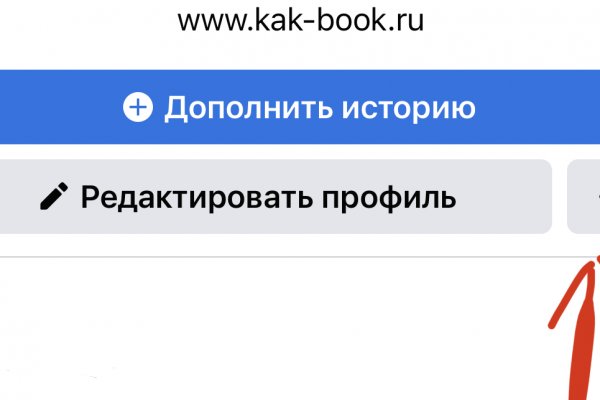 Кракен сайт kr2web in цены