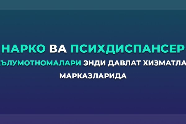 Кракен телегрф