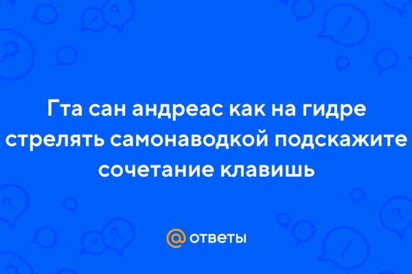 Кракен сайт ссылка kr2web in