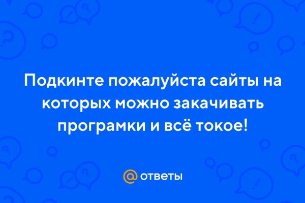Кракен даркнет текст
