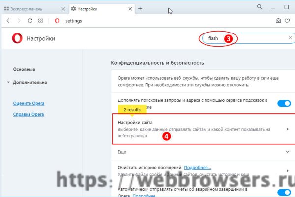 Кракен заблокировали