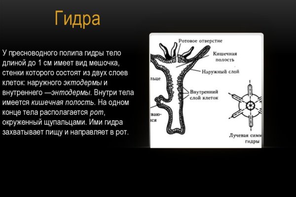 Регистрация на сайте кракен