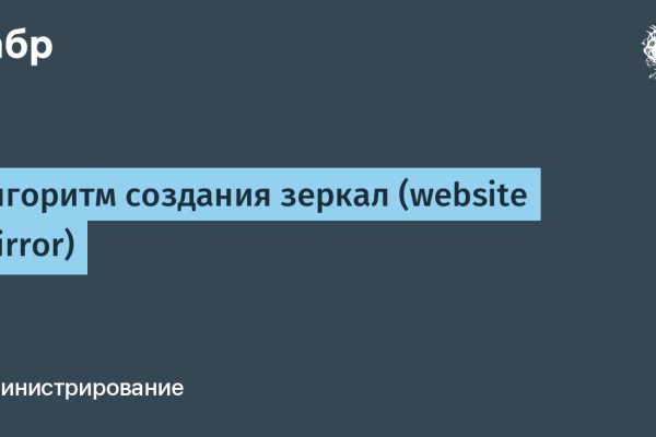 Кракен не работает сегодня