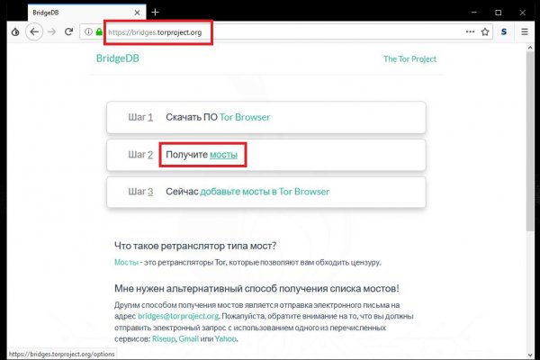 Как зайти на kraken в 2024