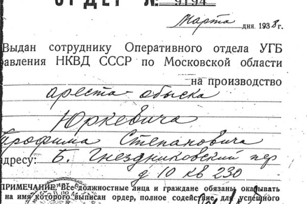 Кракен наркошоп ссылка