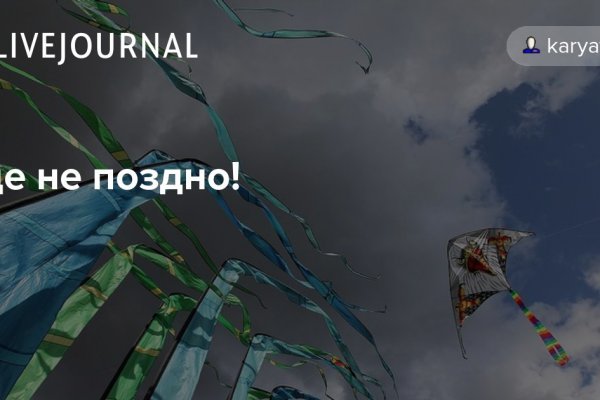 Kraken zerkalo официальный сайт
