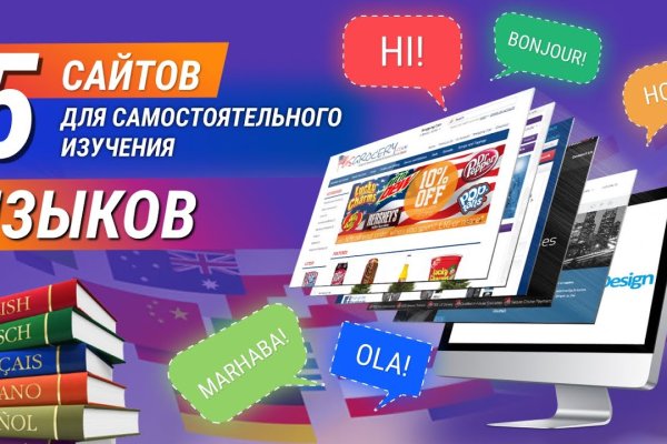 Как выйти на кракен